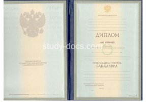 Диплом бакалавра 1997-2003 в Дербенте