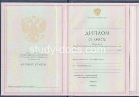 Диплом колледжа 1997-2002 в Дербенте