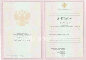 Диплом колледжа 2003-2006 в Дербенте