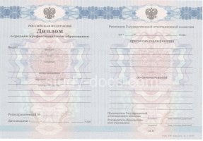 Диплом колледжа 2011-2013 в Дербенте