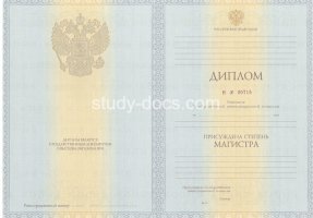 Диплом магистра 2010-2013 в Дербенте