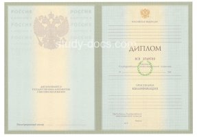 Диплом специалиста 2004-2009 в Дербенте