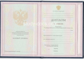 Диплом техникума 1997-2002 в Дербенте