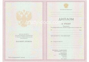 Диплом техникума 2003-2006 в Дербенте