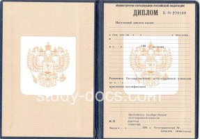 Диплом училища 1995-2006 в Дербенте