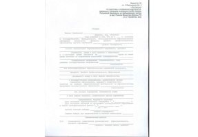 Справка в военкомат в Дербенте