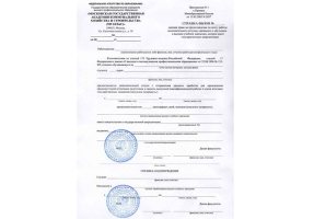 Справка вызов на сессию в Дербенте